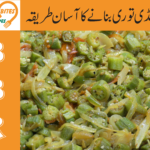 Bhindi Recipe | Okra Recipe
